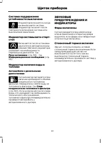 Страница 63
