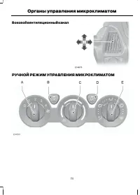 Страница 75