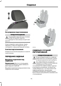 Страница 81