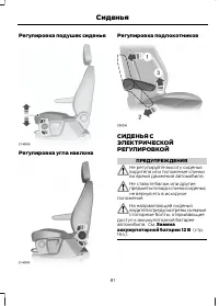 Страница 83
