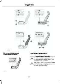 Страница 84