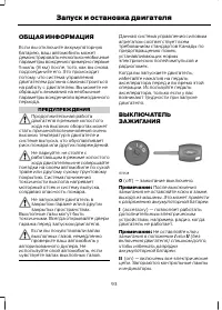 Страница 95