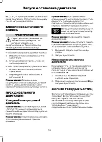 Страница 96