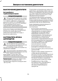 Страница 98