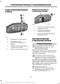 Страница 41