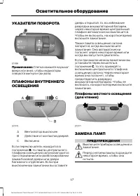 Страница 49