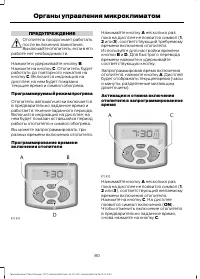 Страница 82