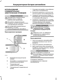 Страница 125