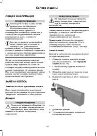 Страница 126