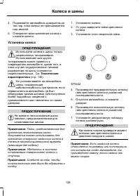 Страница 130