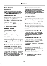 Страница 147