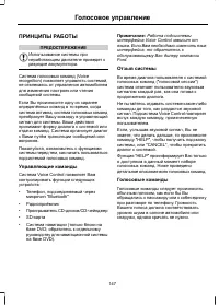 Страница 149