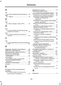 Страница 167