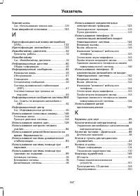 Страница 169