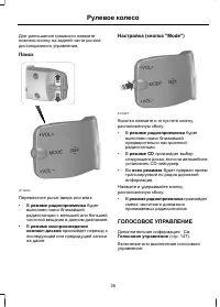 Страница 37