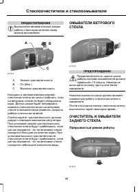 Страница 40