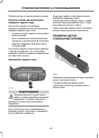 Страница 41