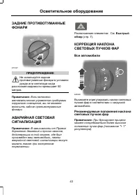 Страница 45