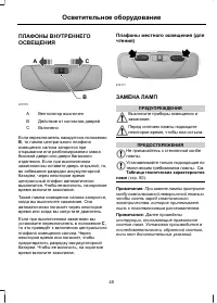 Страница 47