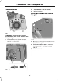 Страница 49