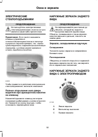 Страница 54