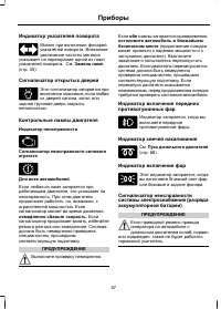 Страница 59