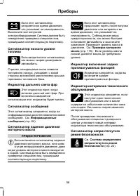 Страница 60