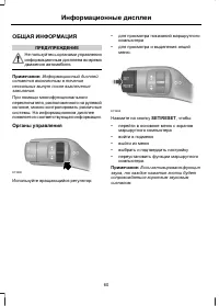 Страница 62