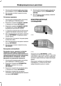 Страница 66