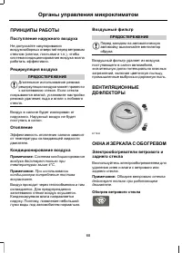 Страница 70