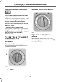 Страница 71
