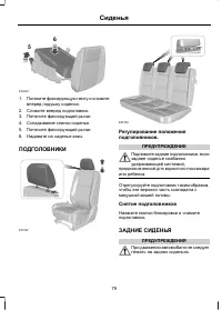 Страница 81