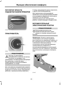 Страница 85