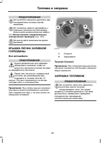 Страница 91