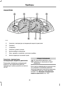 Страница 50