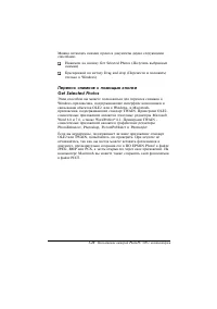 Страница 61