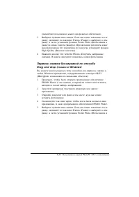 Страница 63