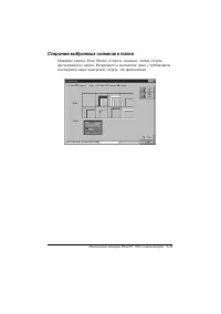 Страница 72
