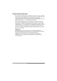 Страница 83