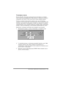 Страница 92