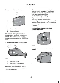 Страница 157