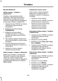 Страница 162