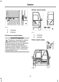 Страница 33
