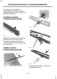 Страница 42