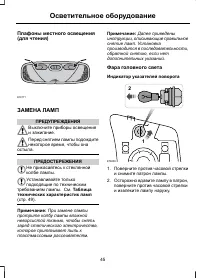 Страница 47