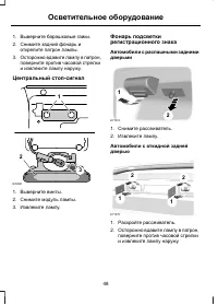 Страница 50