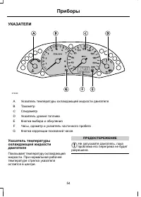 Страница 56