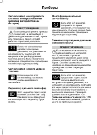 Страница 59