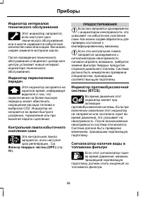 Страница 60
