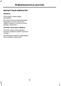 Страница 62